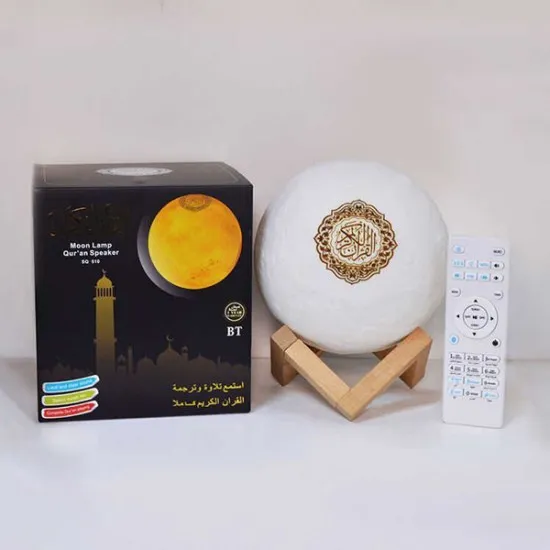 La Lune coranique Led 3D - Veilleuse Coranique MP3 Moon Lamp Quran Speaker