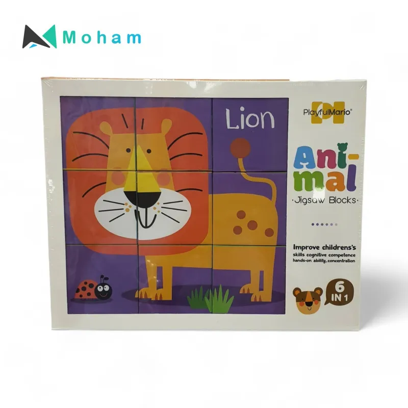 ANIMAL JIGSAW BLOCKS LION