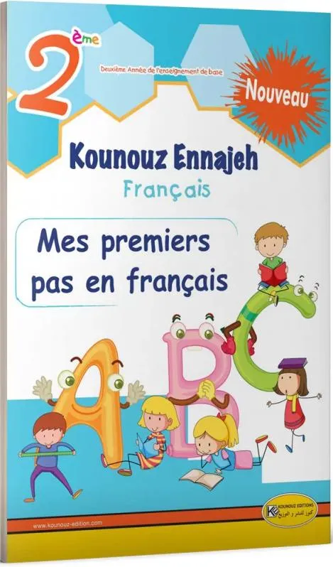 Kounouz Ennajeh - Français - 2ème Primaire