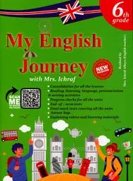 My English journey